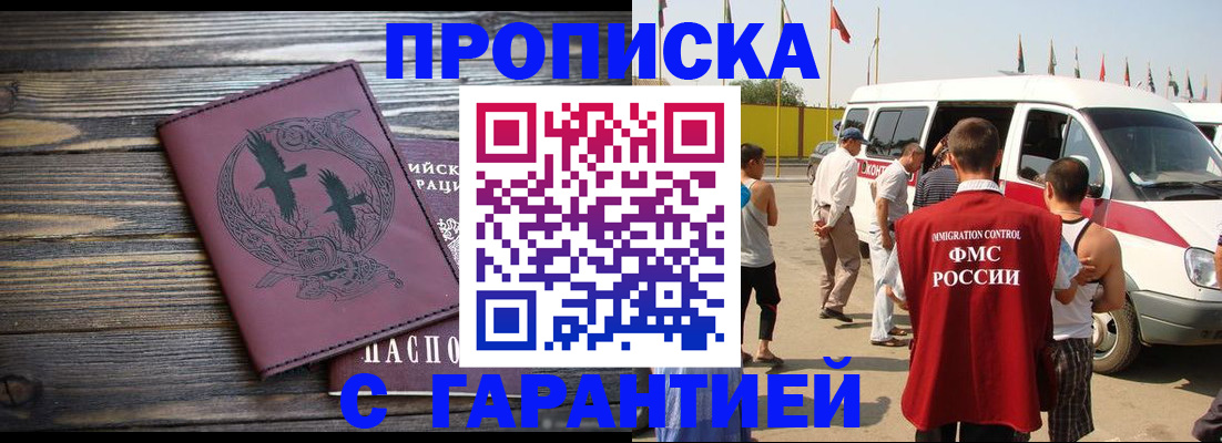 форма 3 в Баймаке